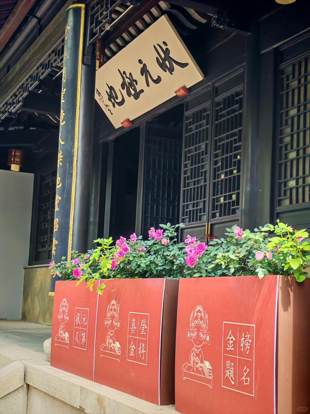 无锡雪浪山，拍美照，高考前带娃走走状元路