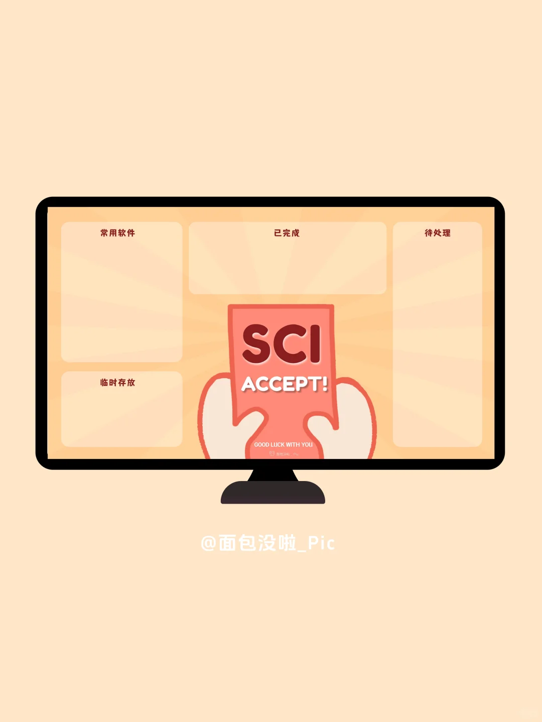 SCI ACCEPT l k1 l 文章接收电脑壁纸