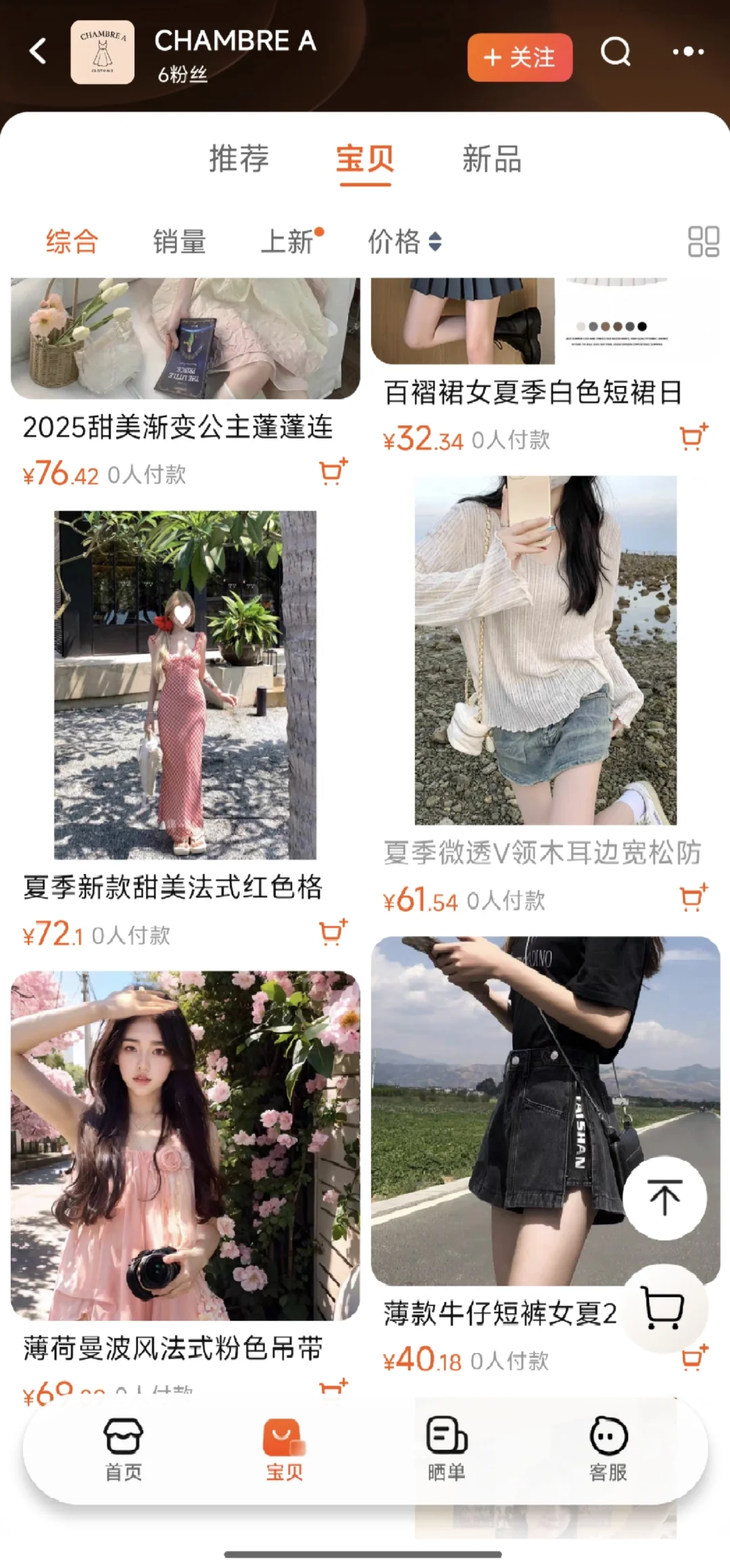 好喜欢这种简单随性的感觉～🤍
