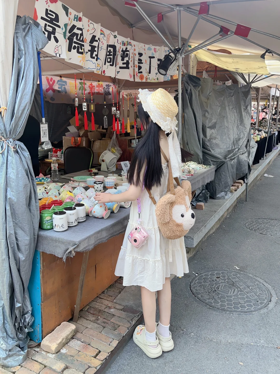 期待夏天૮꒰ ˶• ༝ •˶꒱ა