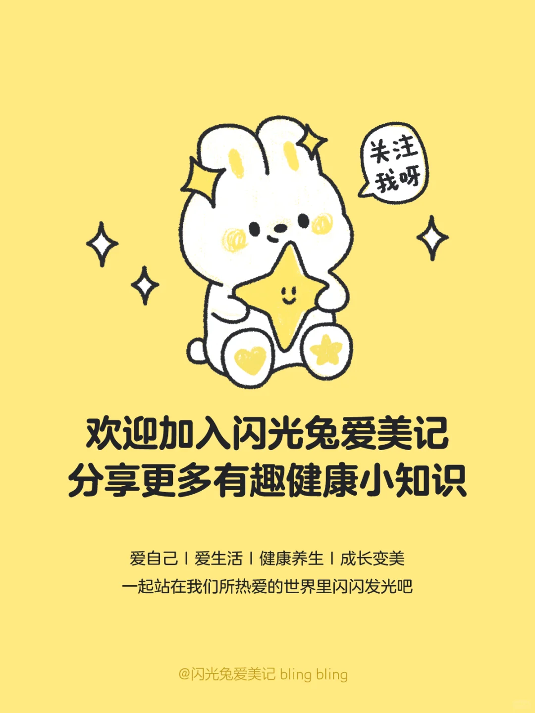 每天5min 练出对称脸型！૮₍•ᴗ•₎ა 🎀✨