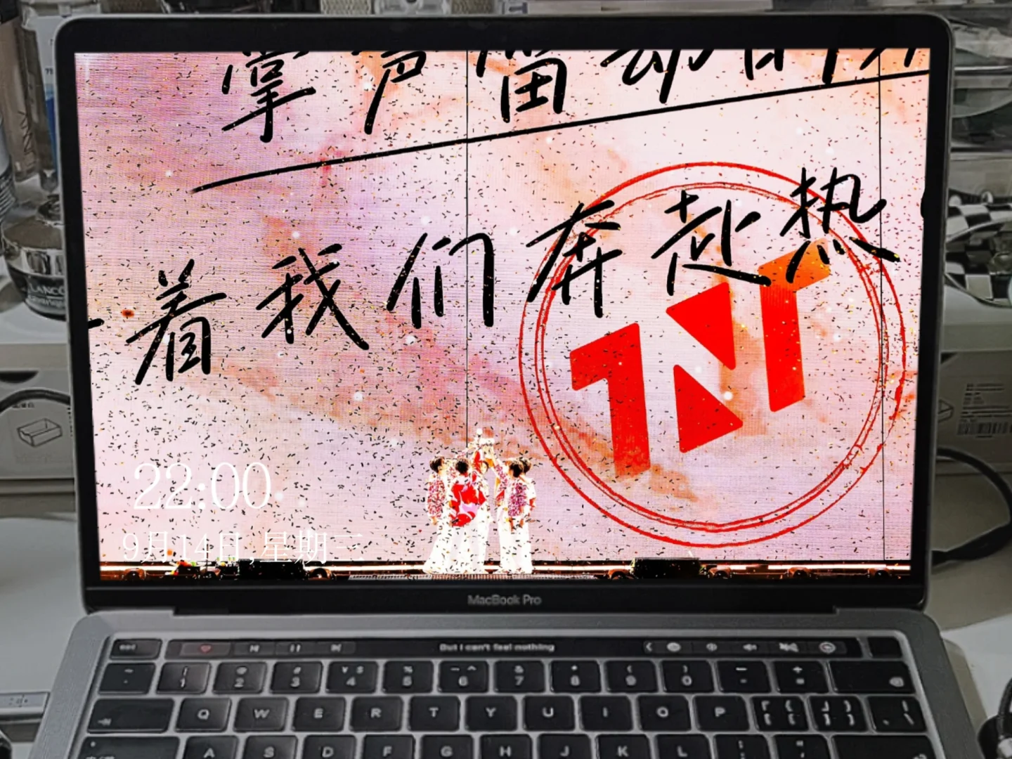时代少年团电脑壁纸||演唱会神图来啦
