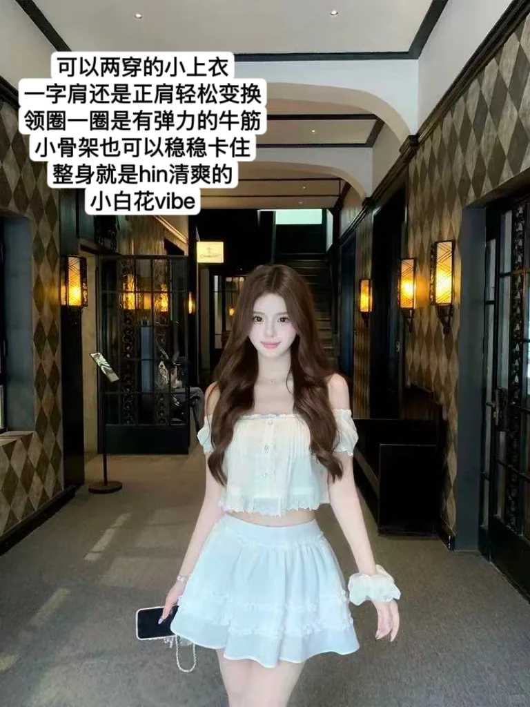 温柔人妻感穿搭🖤 若语ruoyu 5.21