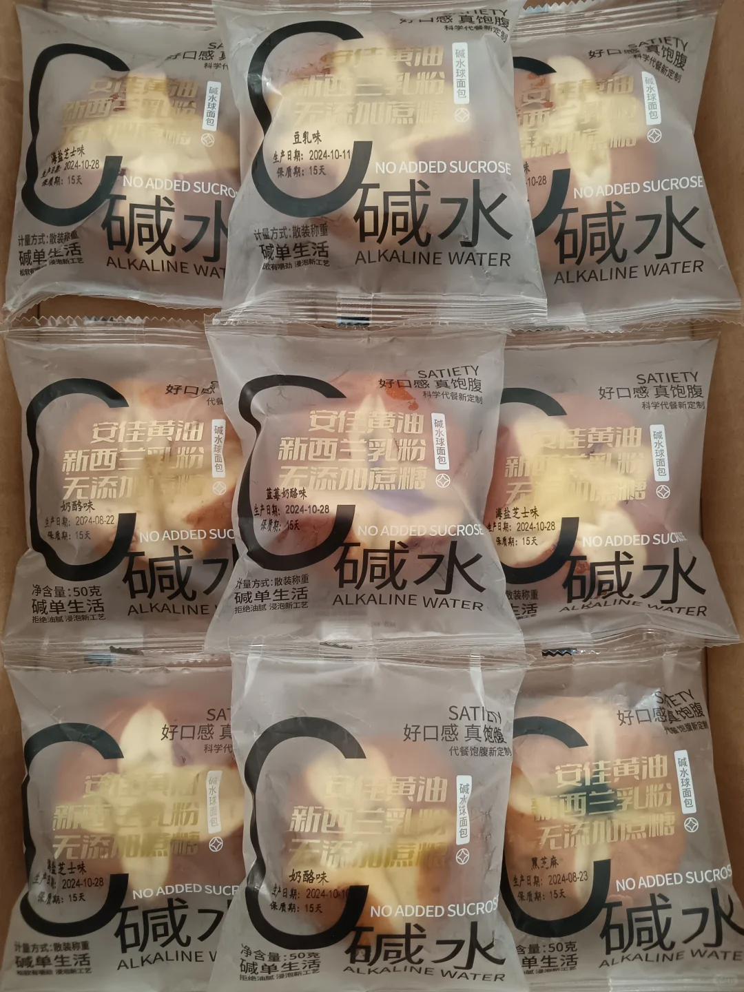 不记得吃空了多少箱了。。。