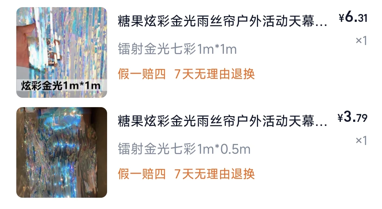 5万人看过的魔法晚霞毕业照💫