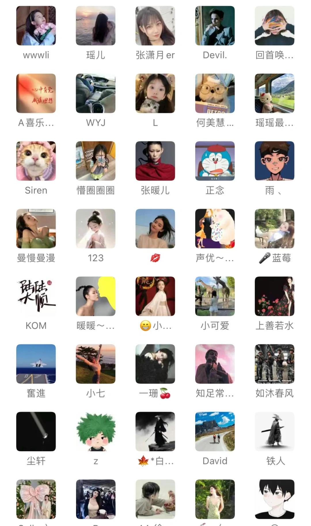 全国各地高质量模特群❤️想要了解的si💞