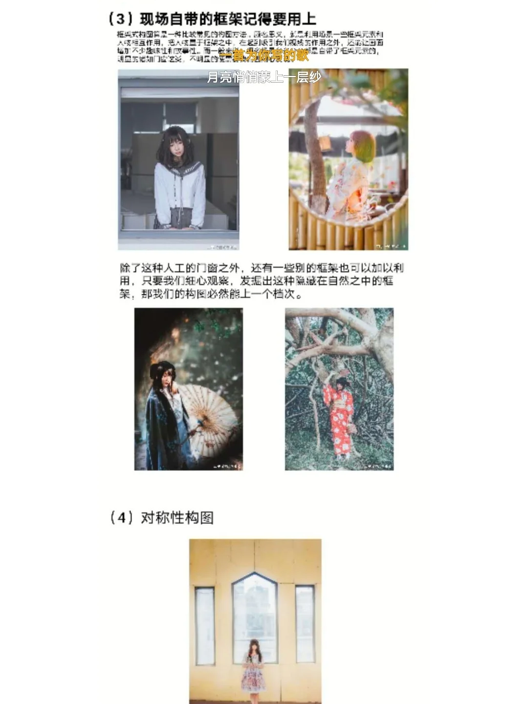 人体艺术摄影