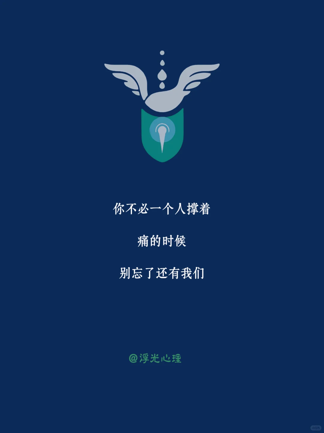能力强的女孩子往往都是专注和冷漠的