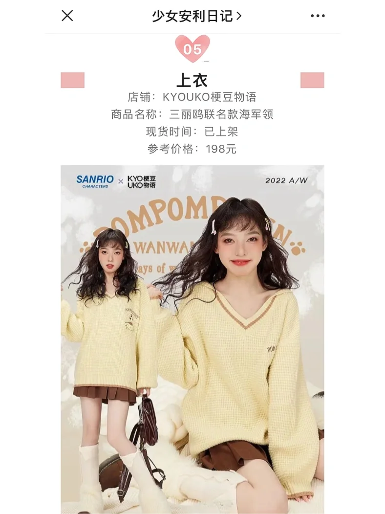 Lolita每日资讯上新合集｜2022.10.24