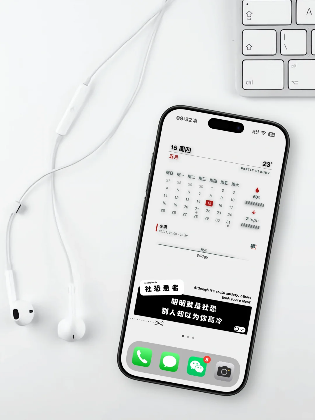 手机壁纸｜219｜社恐患者