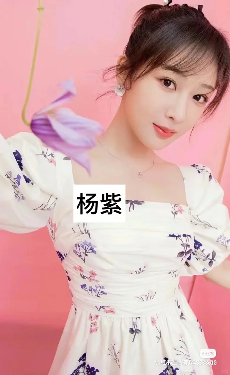 18位单身的女眀星！
