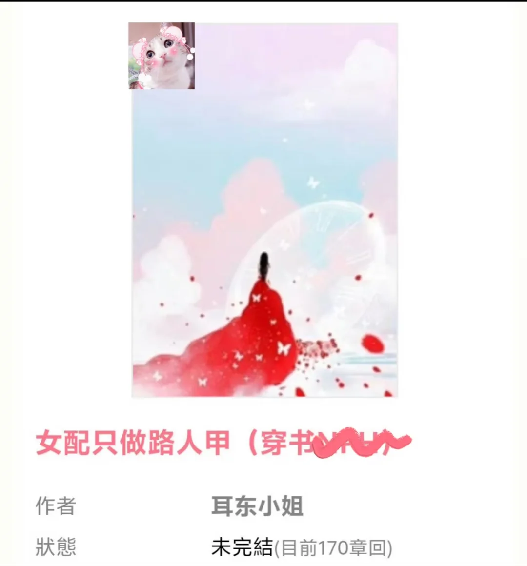攻略‼️暧昧期拉扯‼️超！级！好！看！