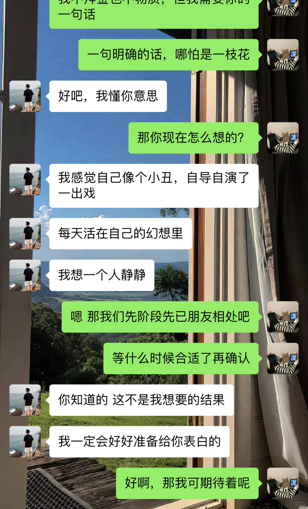 相亲💗大大方方的女生真的很加分