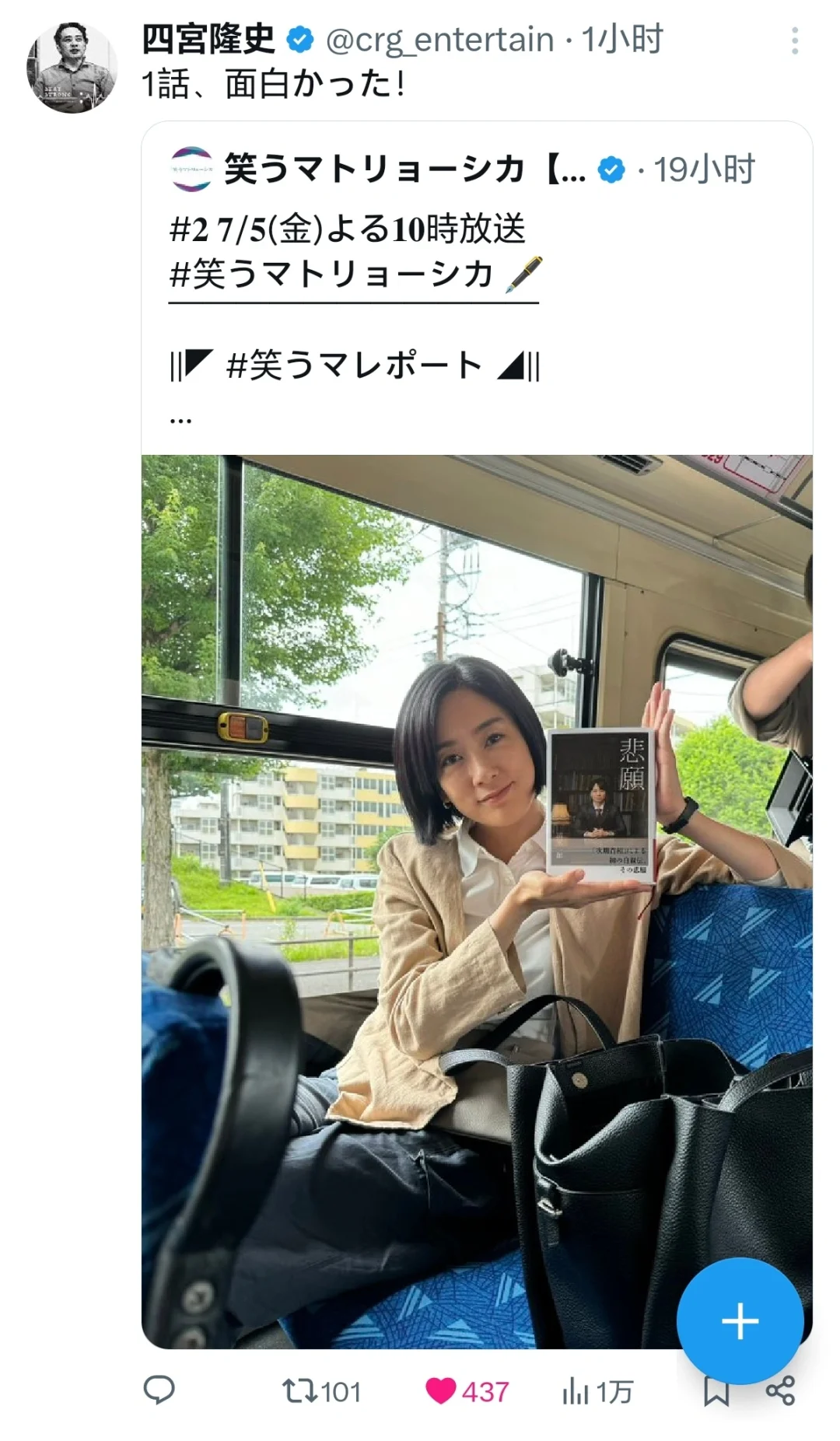 四宫桑：生命不息营业不止🤣