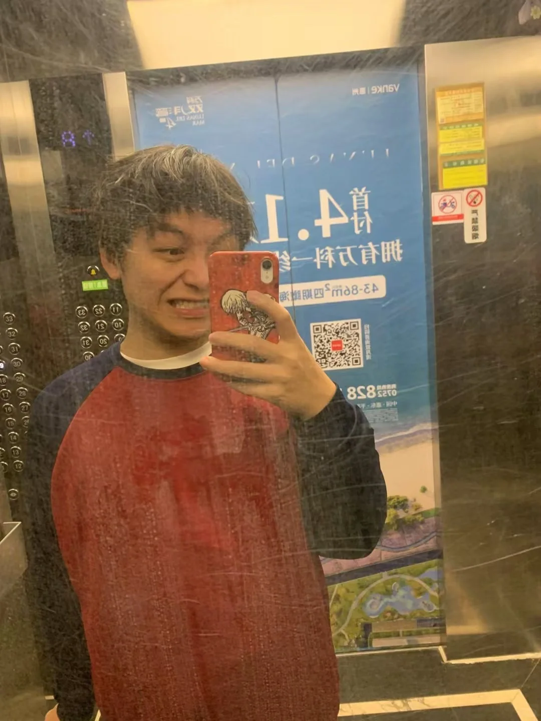 阶段性情绪影响气色的一张脸。