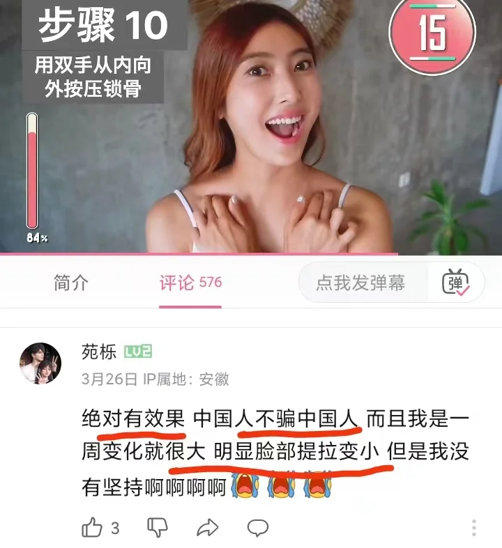 本人认为目前垮脸最快的运动