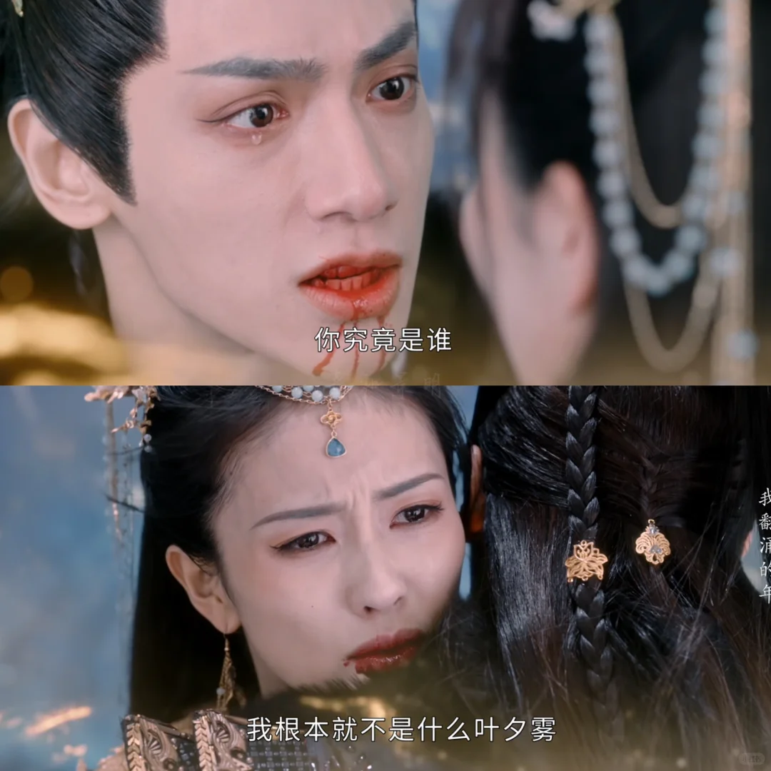 澹台烬的一生大部分时间都在幽冥川