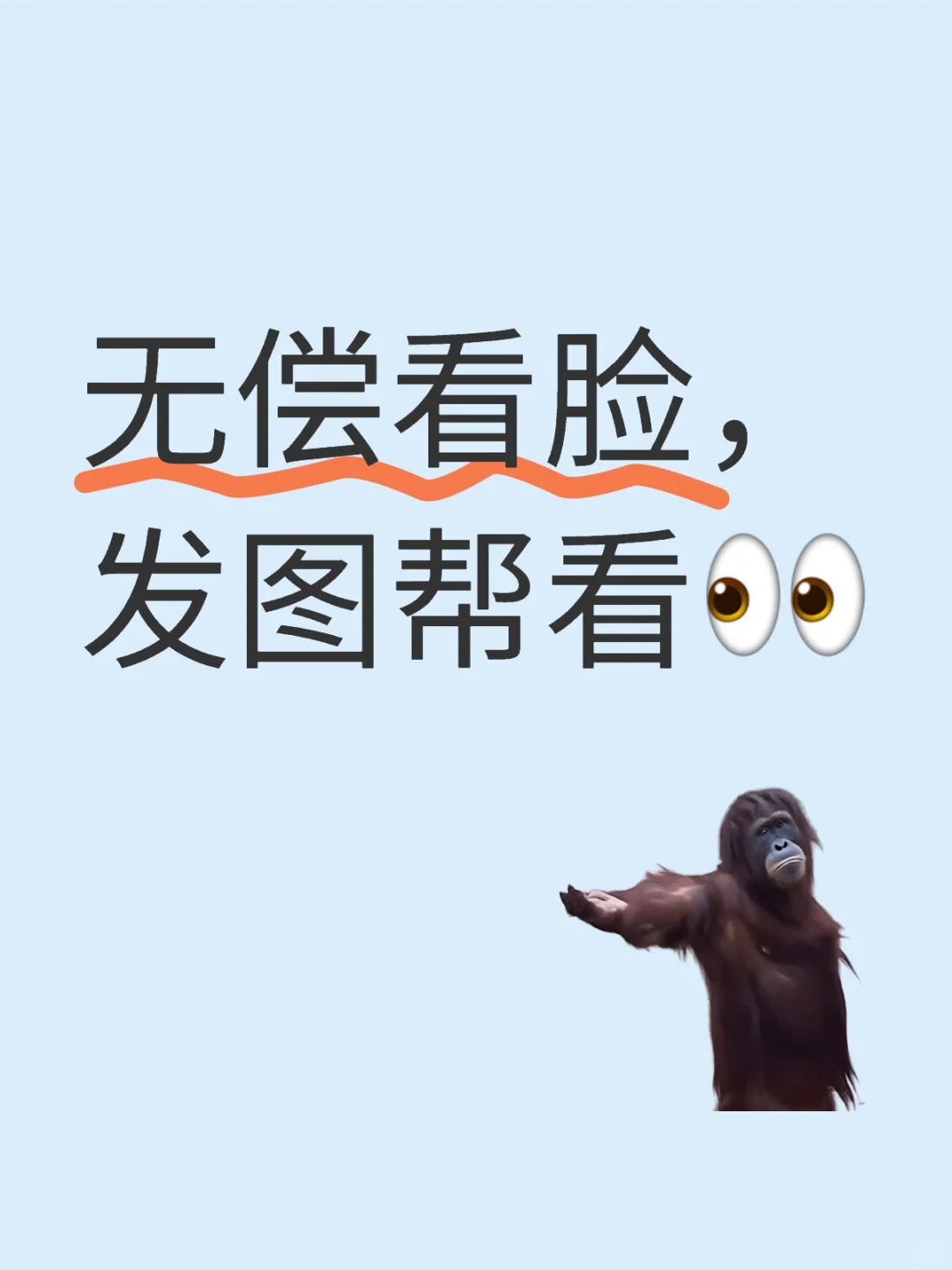 快来解决问题啦！