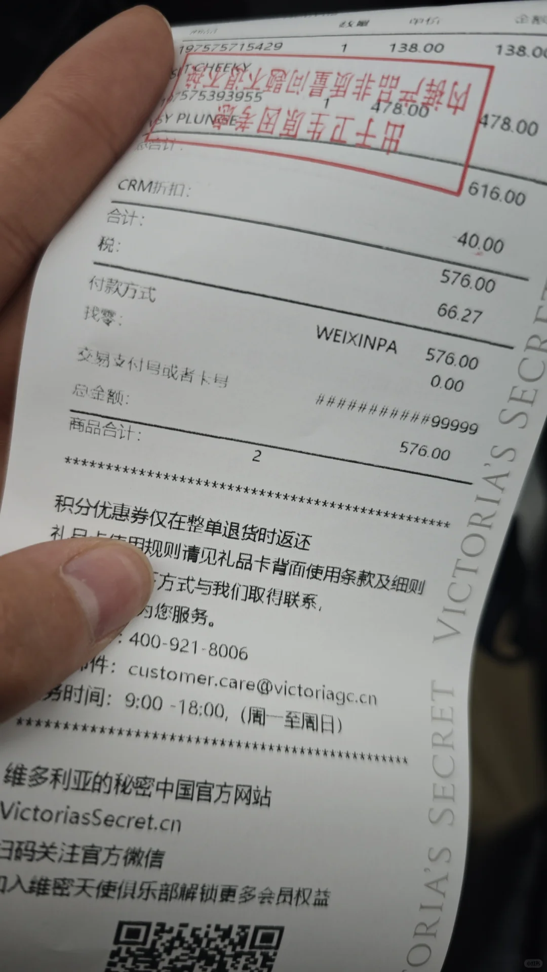 20岁！人生中第一套维密是男朋友带我买的！