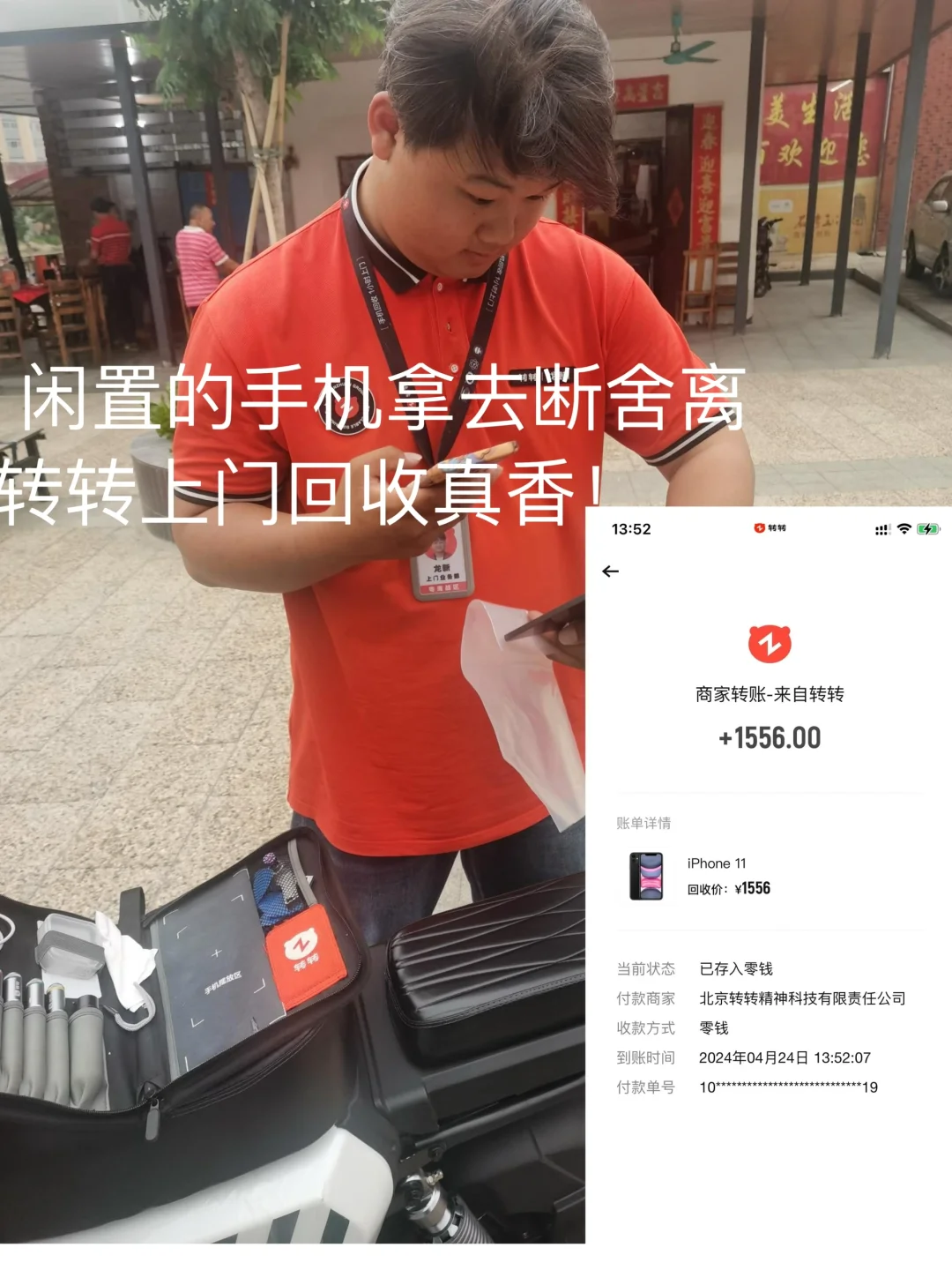 没想到五百万人看我的肚子……后续