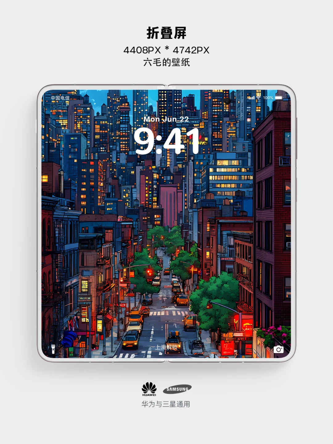 帝国大厦的日与夜：纽约市的天际线165