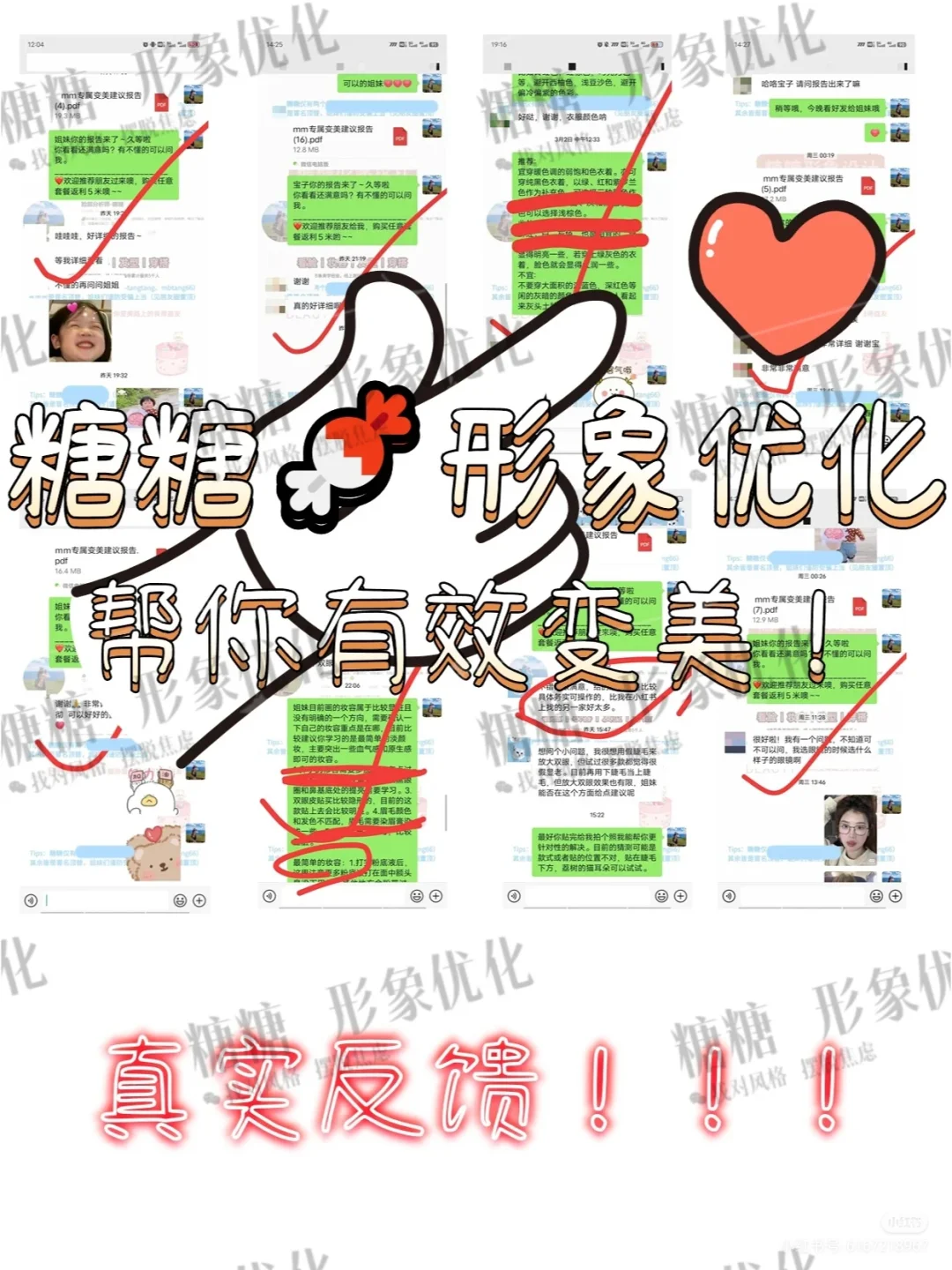 普通女孩找对风格也能秒变气质美女❗❗❗