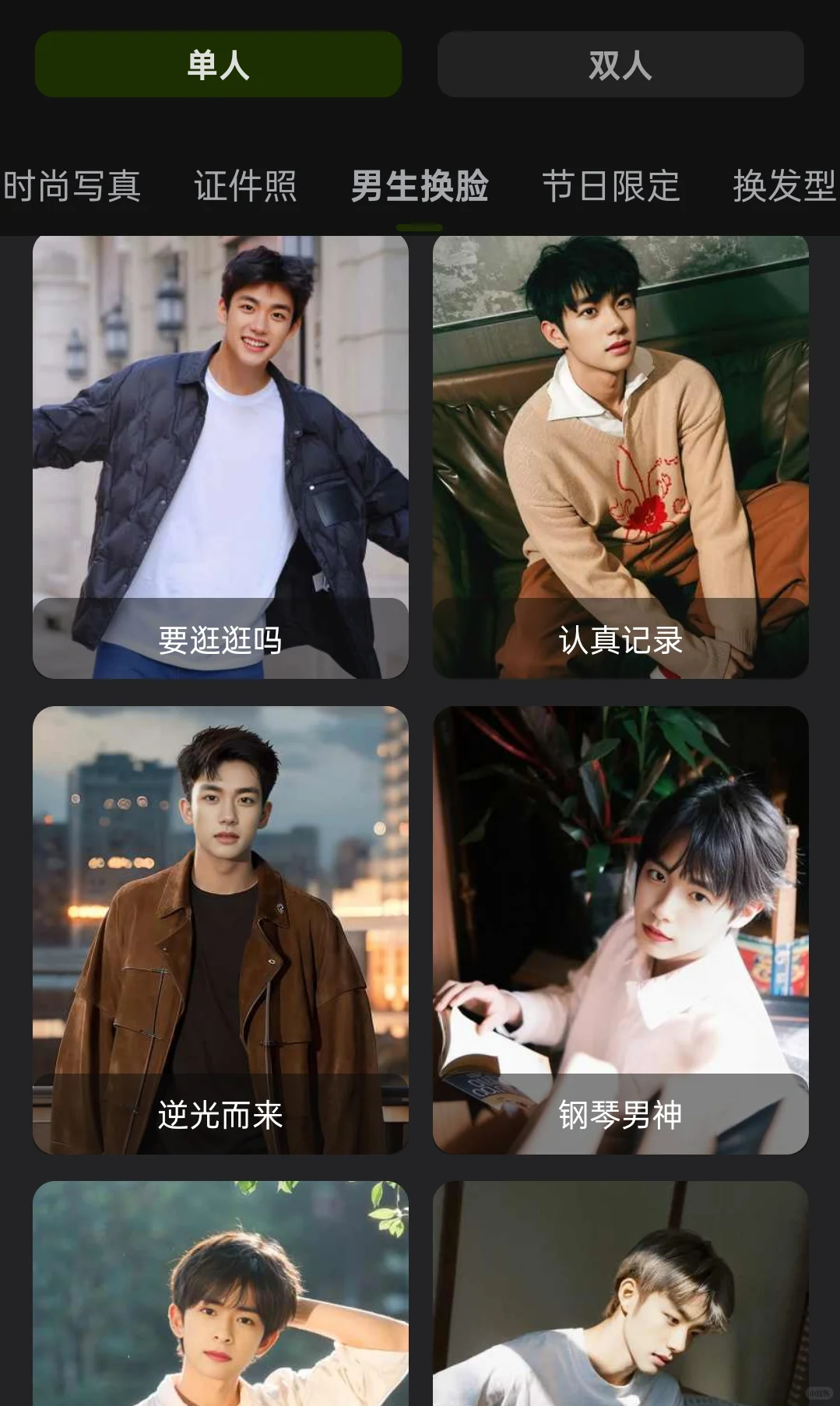 9.9写真看剧，不要白不要❗❗