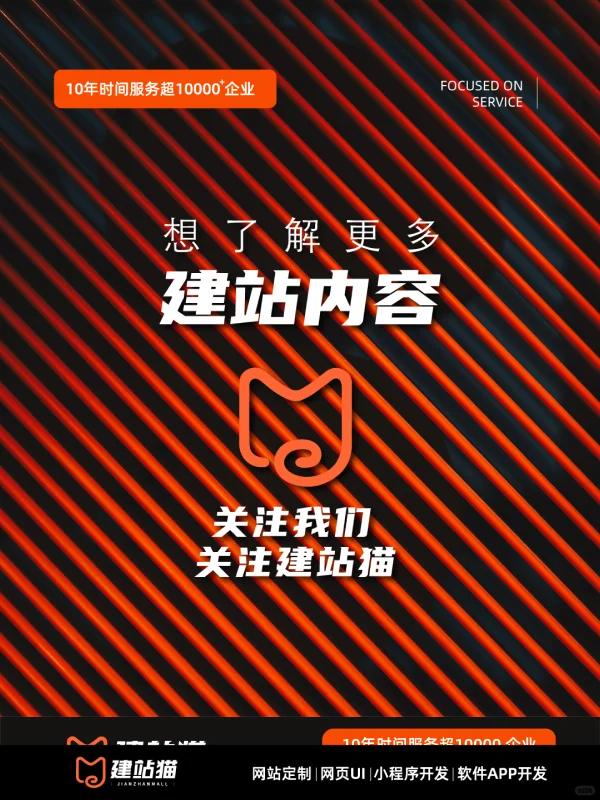 救命！这些商用素材，居然全部免费！！！