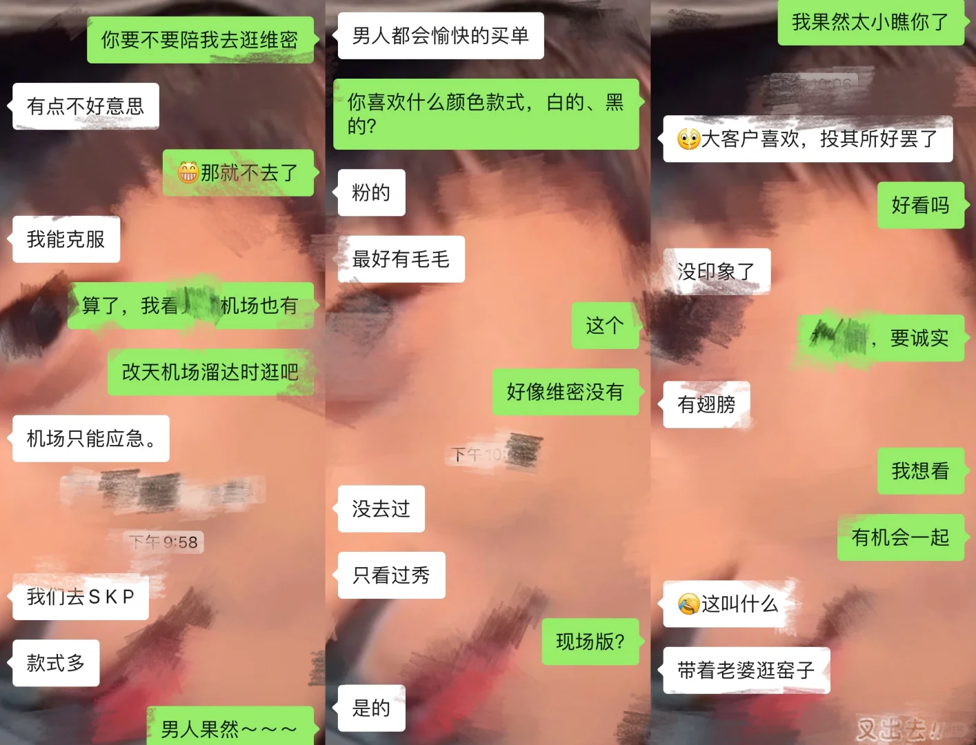 男人对维密的反应果然都一样