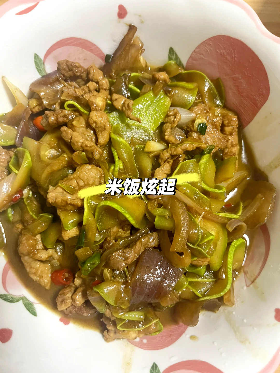家常菜，每日不一样，手把手教程，西葫芦肉丝