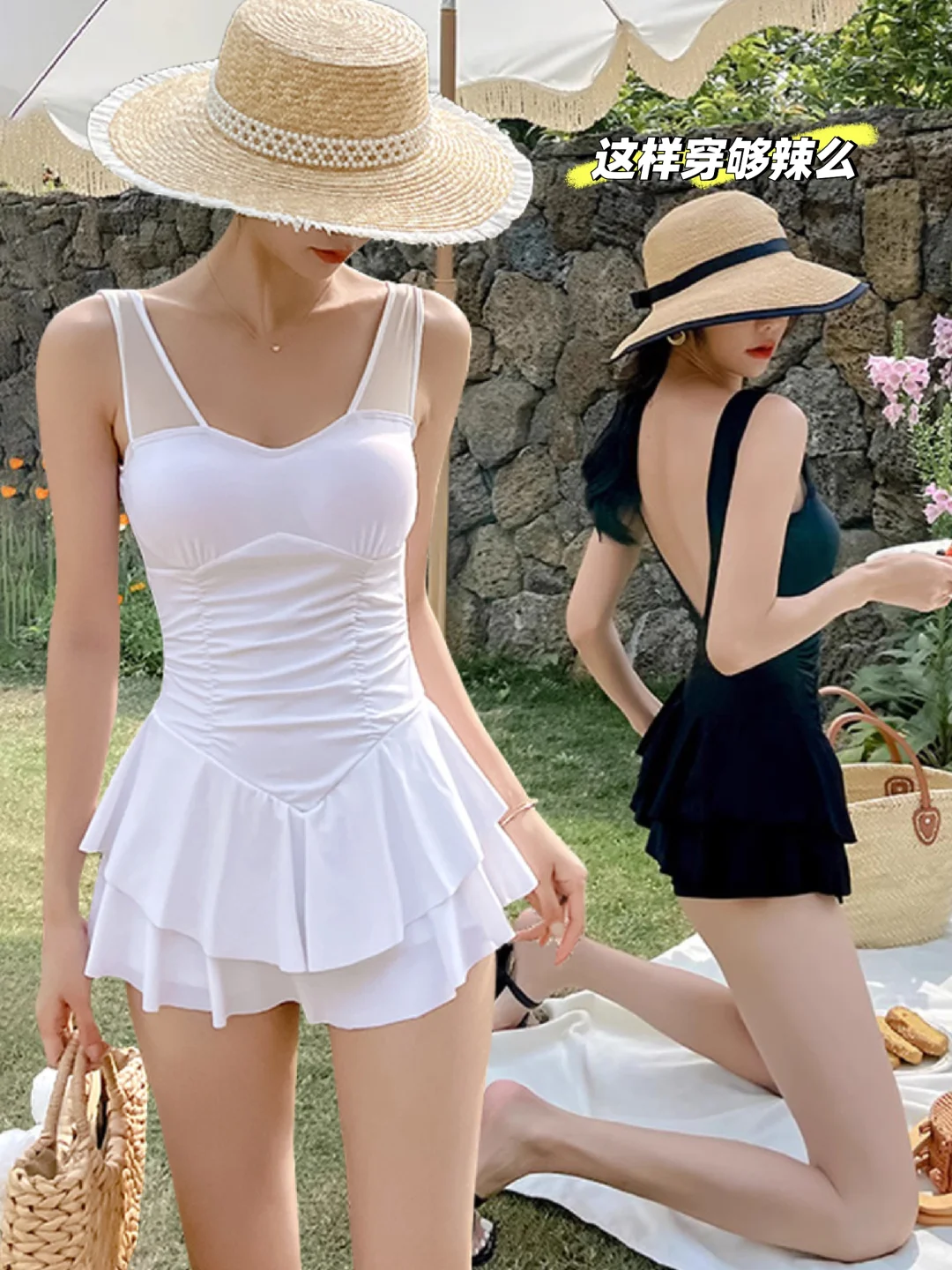 泳衣👙这样穿够辣么