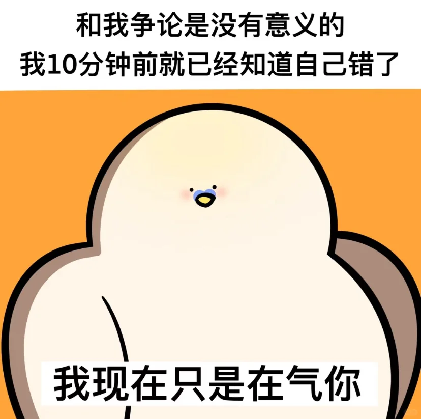 Le女朋友问我不怕她在外面被诱惑走了吗？