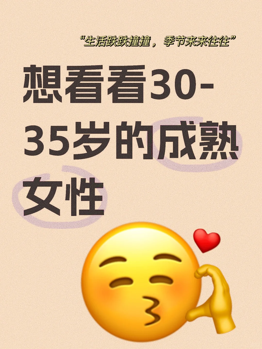 女生一旦开窍，就是黑马，（熟女在哪里）