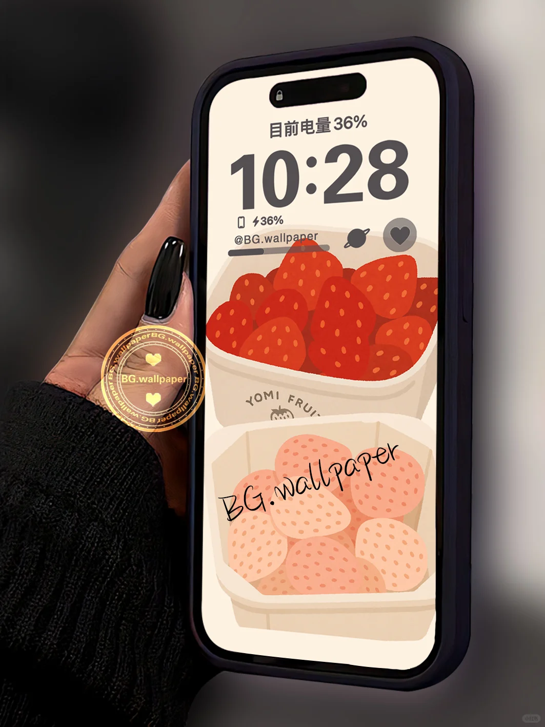 🍓被草莓包围的小确幸｜手机壁纸