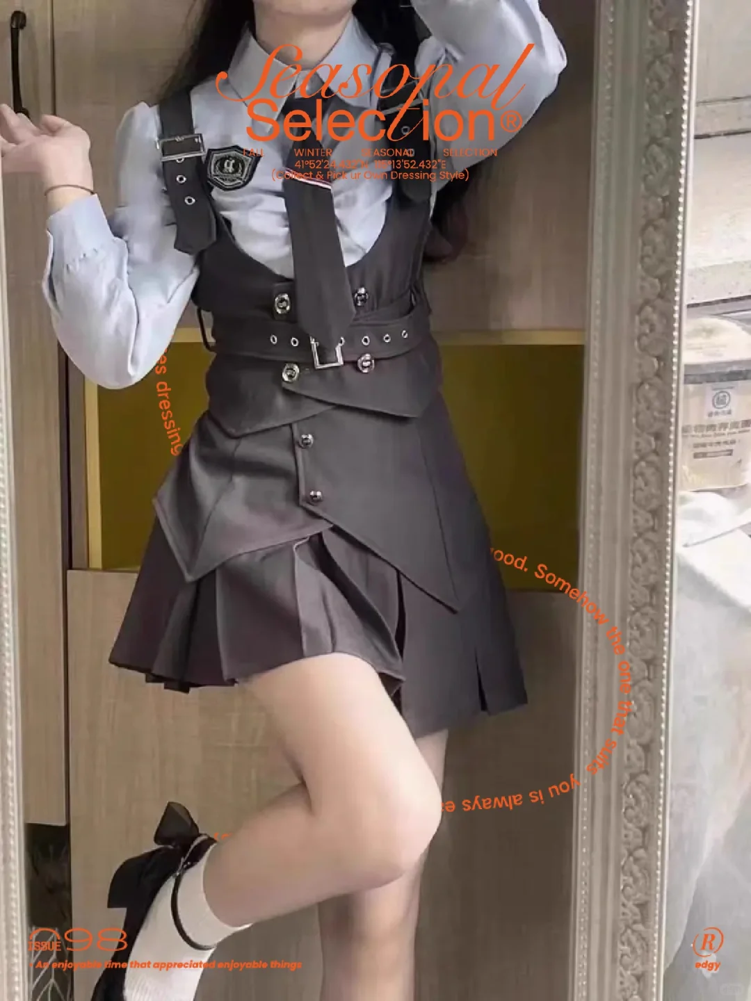 女装只有0次和无数次