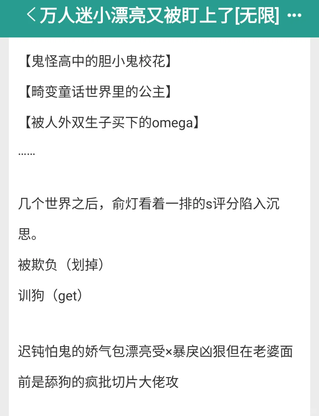 jj我很少站你这边,美人✘坏🐶,一个字爽