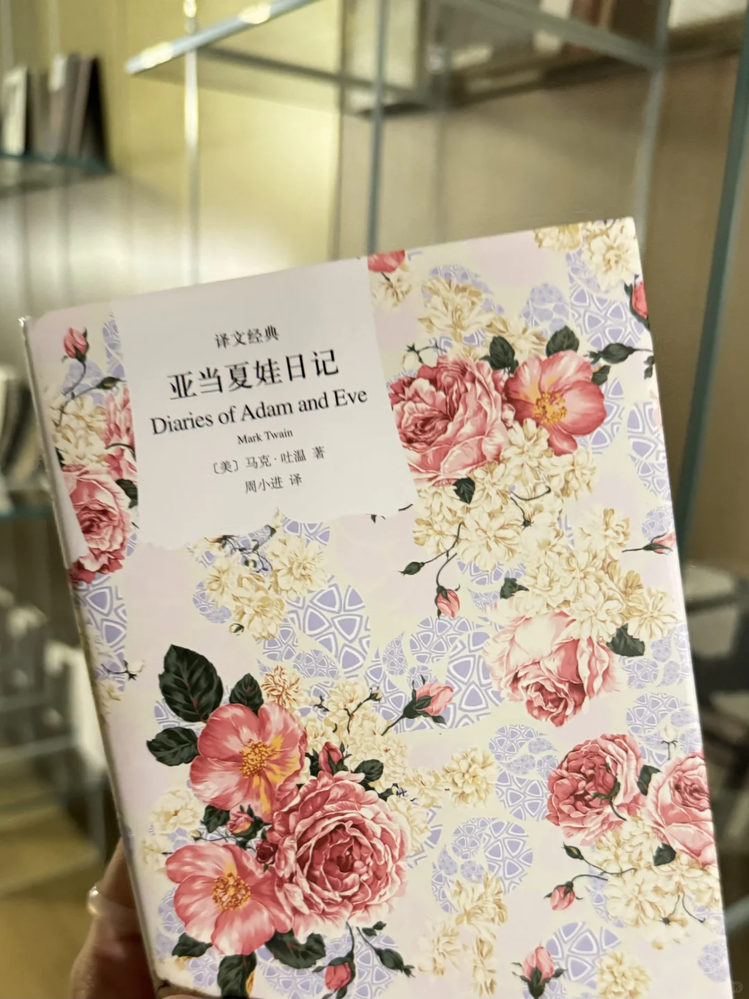这年纪自带优雅轻熟