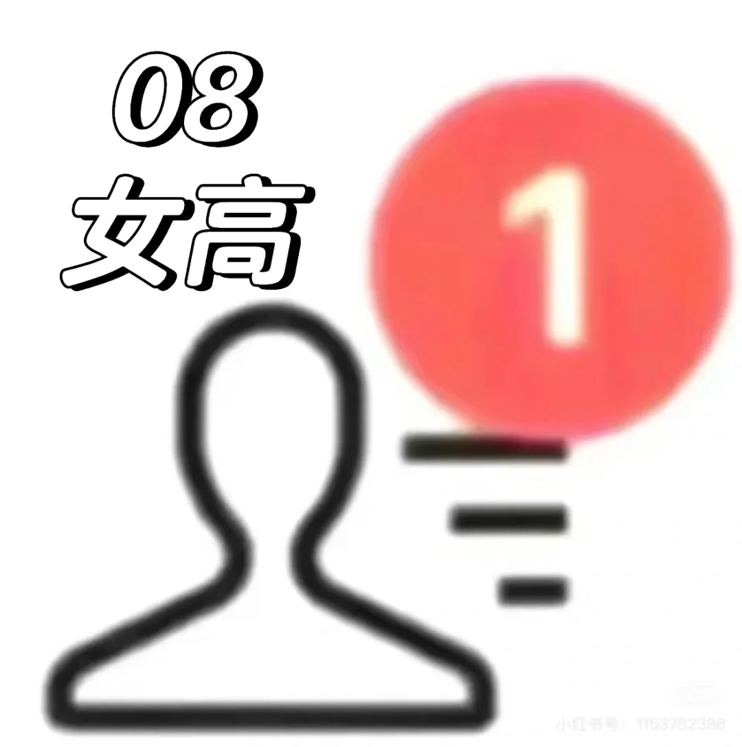 高中生都来！！08女高