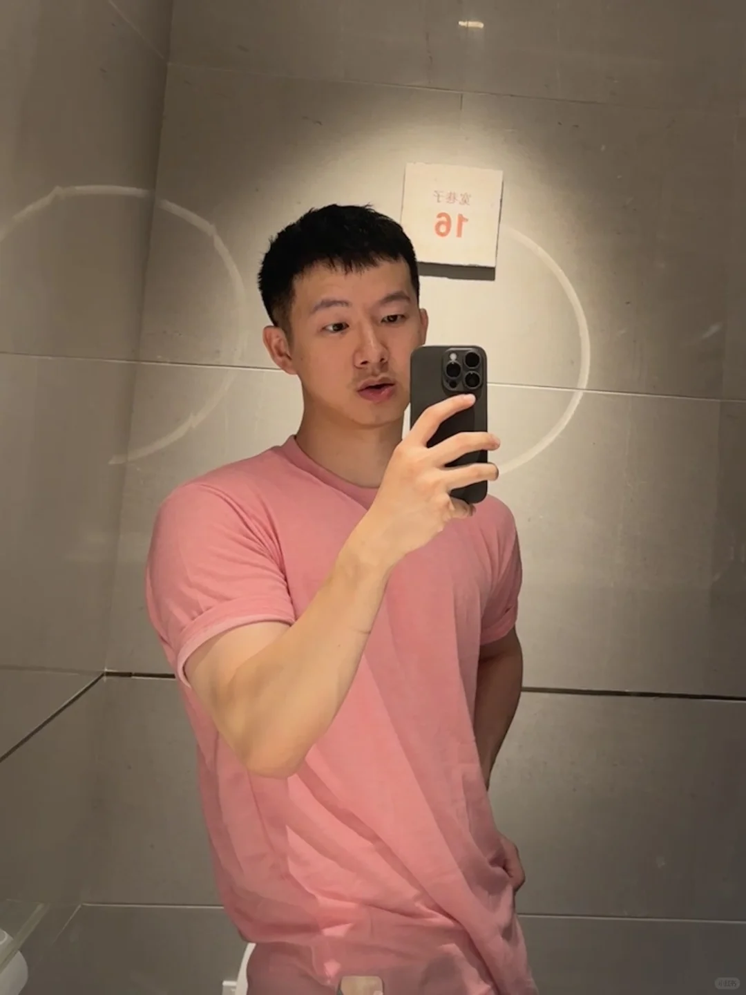 粉娇你几？💖