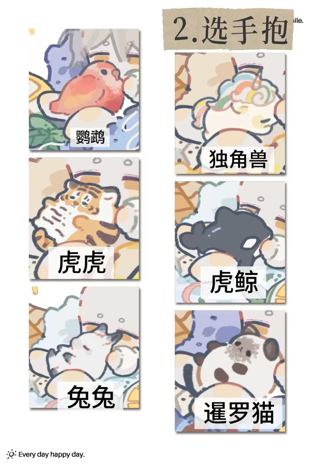 8r小鼻噶接稿
