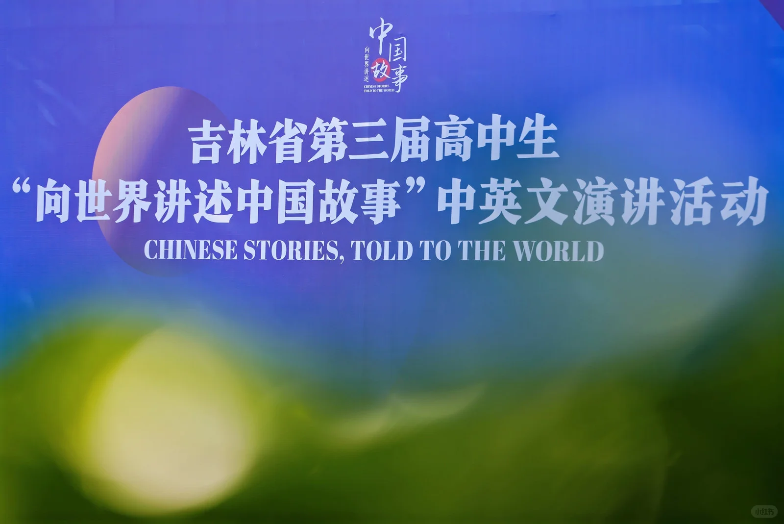 此女子正向世界讲述中国故事