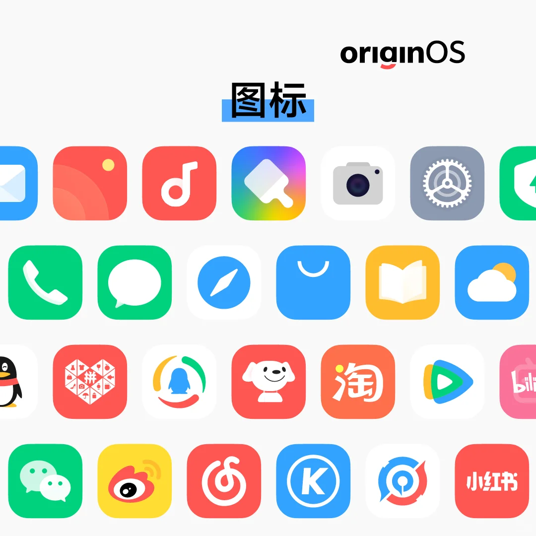 vivo超级好看的状态栏教程