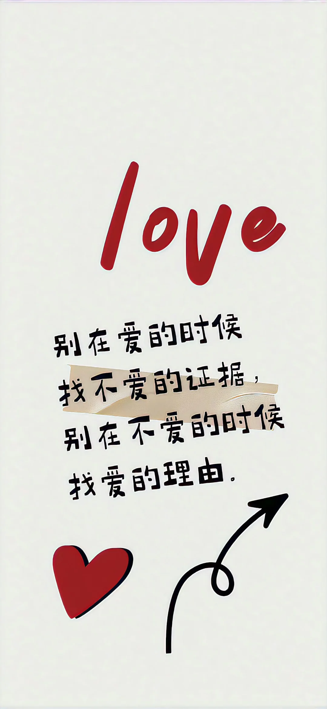 手机壁纸｜生活很美好，坚决不内耗