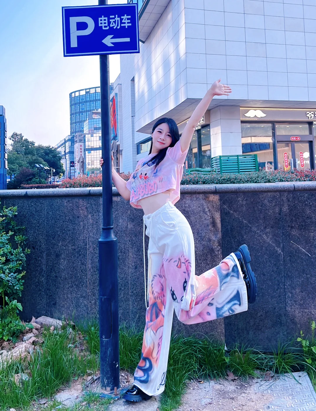 街拍气围感