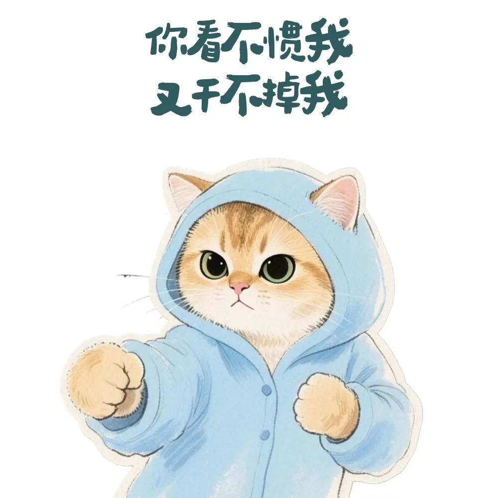 性感妖娆多金的我~