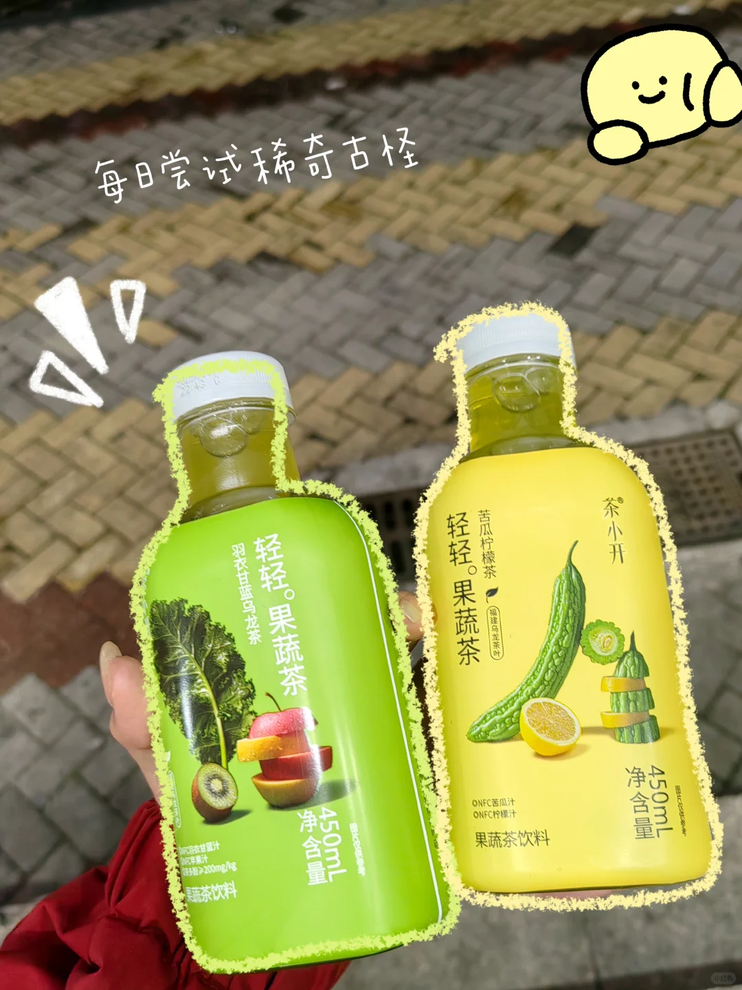 plog丨一则女大学生周末日记