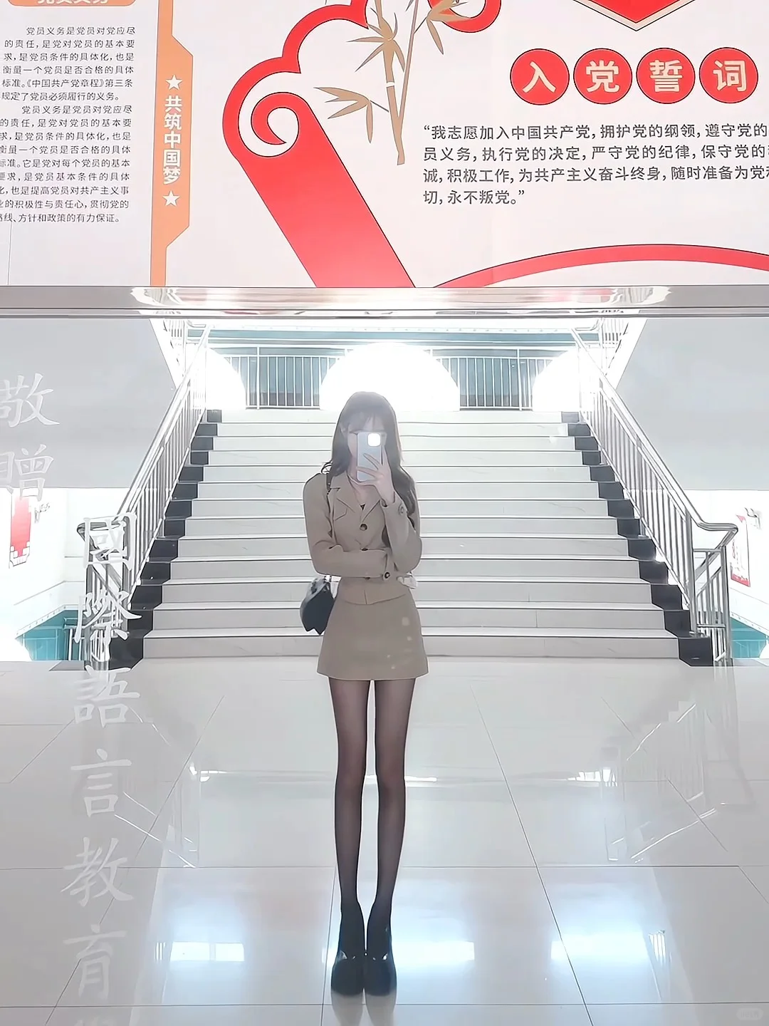 和我一起散步