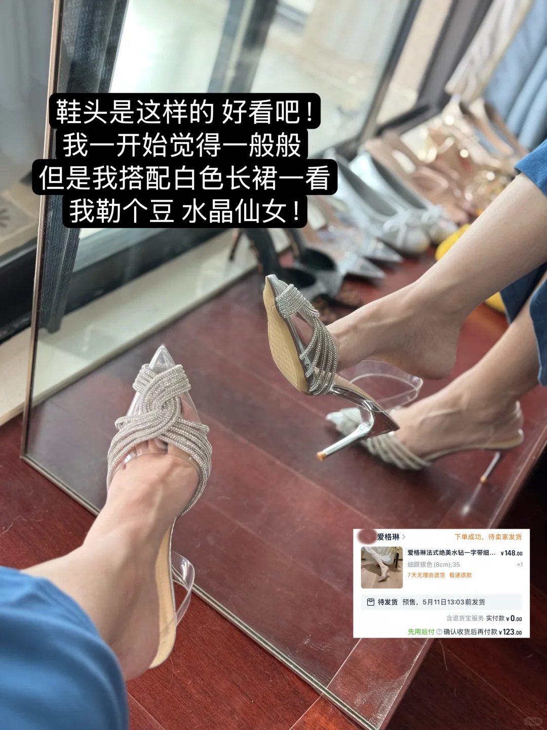 不过百的鞋子上脚实拍！一次性看个够！