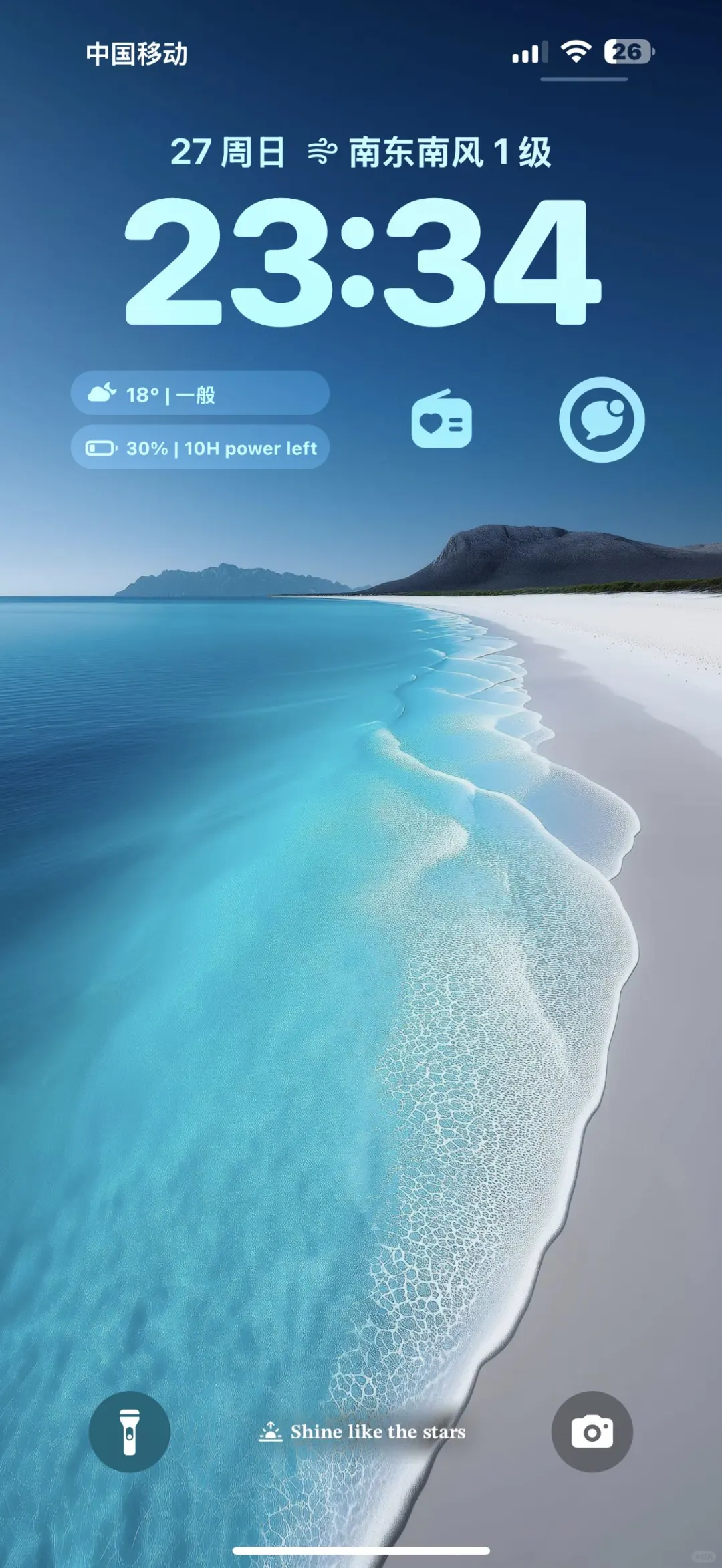 海边氛围感高级壁纸 特别喜欢这几张