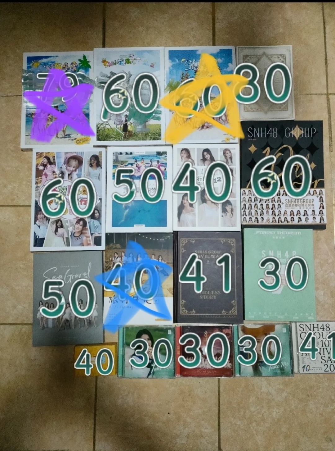 出售SNH48写真集，不接受屠龙刀
